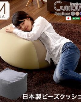 おしゃれなキューブ型ビーズクッション・日本製（Mサイズ）カバーがお家で洗えます | Guimauve-ギモーブ-