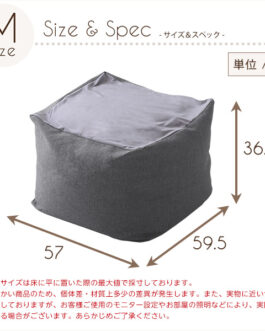 おしゃれなキューブ型ビーズクッション・日本製（Mサイズ）カバーがお家で洗えます | Guimauve-ギモーブ-