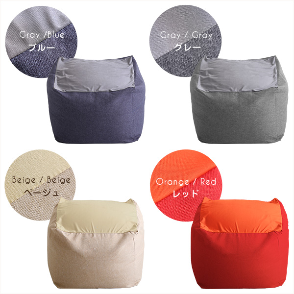 おしゃれなキューブ型ビーズクッション・日本製(Mサイズ)カバーがお家で洗えます | Guimauve-ギモーブ- - 画像 (3)