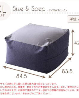 特大のキューブ型ビーズクッション・日本製（XLサイズ）カバーがお家で洗えます | Guimauve-ギモーブ-