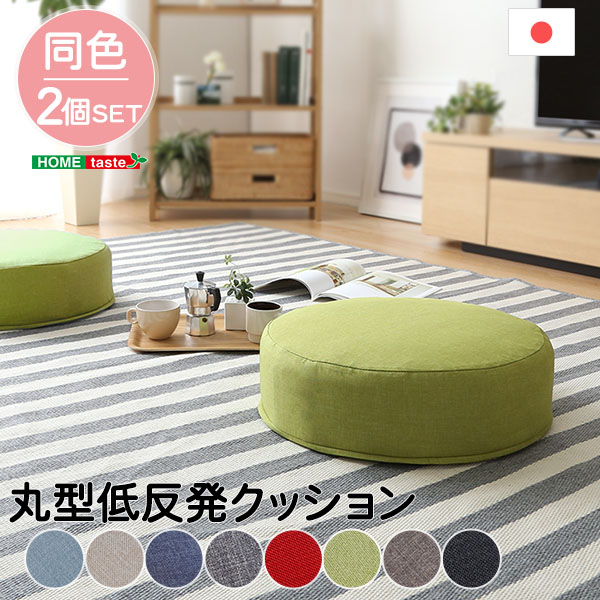 新配合でヘタリにくい キューブ型ビーズクッション |Guimauve Neo-ギモーブネオ- | カラーズ Mサイズ - 画像 (20)