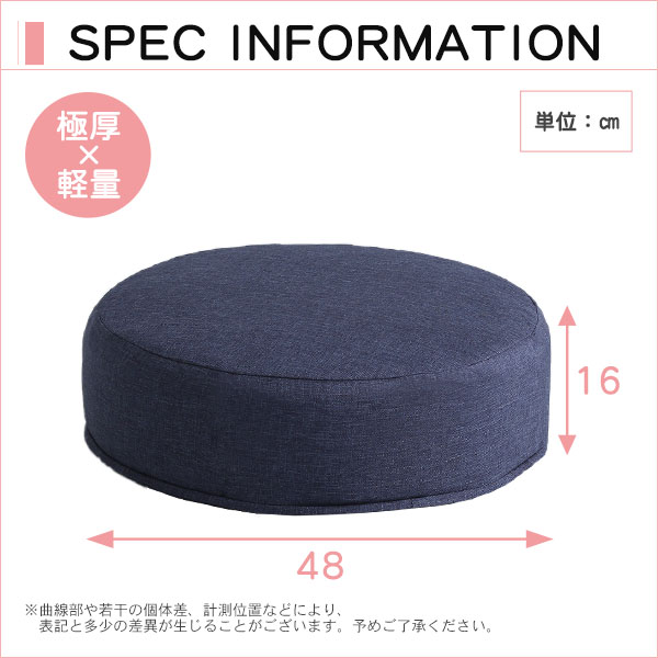 しっとり沈むカバーリング低反発クッション 洗濯可能なクッションカバー 丸型 【 joue - ジュー - 】 同色2個SET - 画像 (2)