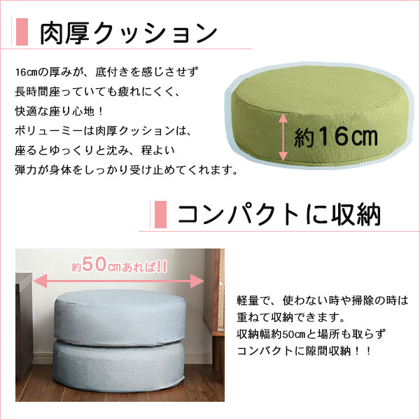 しっとり沈むカバーリング低反発クッション 洗濯可能なクッションカバー 丸型 【 joue - ジュー - 】 同色2個SET - 画像 (5)