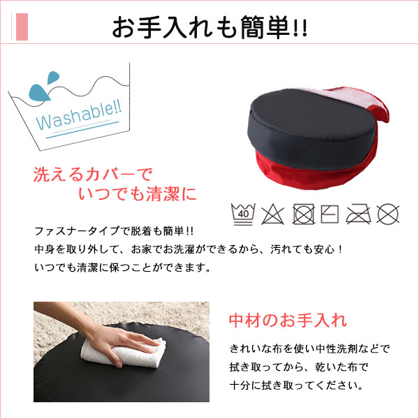 しっとり沈むカバーリング低反発クッション 洗濯可能なクッションカバー 丸型 【 joue - ジュー - 】 同色2個SET - 画像 (6)