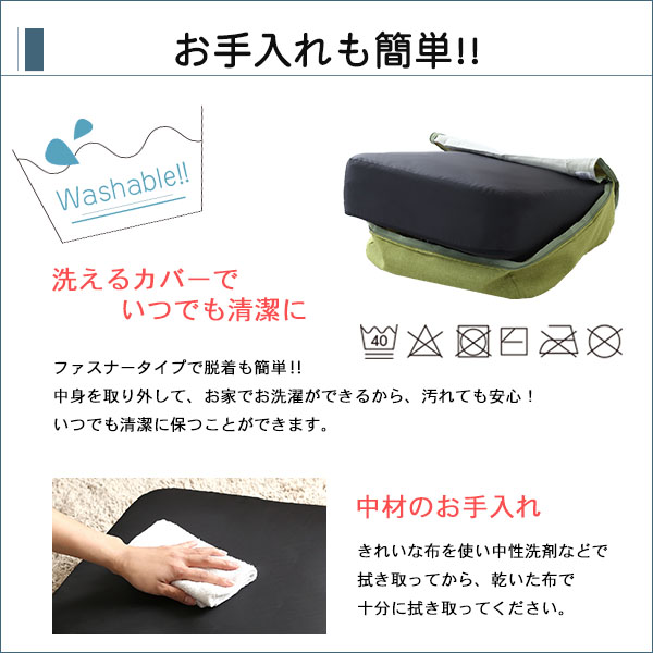 しっとり沈むカバーリング低反発クッション 洗濯可能なクッションカバー 角型【 joue - ジュー - 】単品 - 画像 (6)