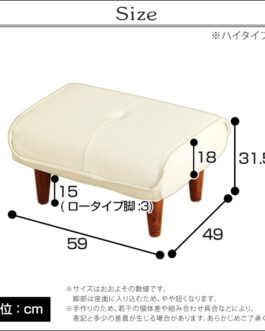 ソファ・オットマン（レザー）サイドテーブルやスツールにも使える。日本製｜Kleine-クレーナ-