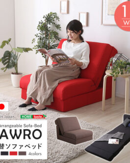 組み換え自由なソファベッド1P【Lawro-ラウロ-】ポケットコイル 1人掛 ソファベッド 日本製 ローベッド カウチ
