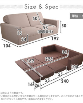 組み換え自由なソファベッド2P【Lawro-ラウロ-】ポケットコイル 2人掛 ソファベッド 日本製 ローベッド カウチ