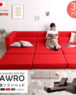 組み換え自由なソファベッド3P【Lawro-ラウロ-】ポケットコイル 3人掛 ソファベッド 日本製 ローベッド カウチ
