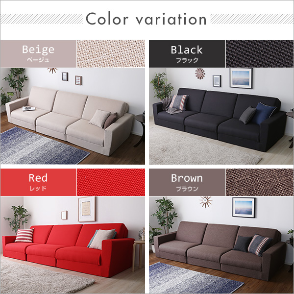 組み換え自由なソファベッド3P【Lawro-ラウロ-】ポケットコイル 3人掛 ソファベッド 日本製 ローベッド カウチ - 画像 (3)