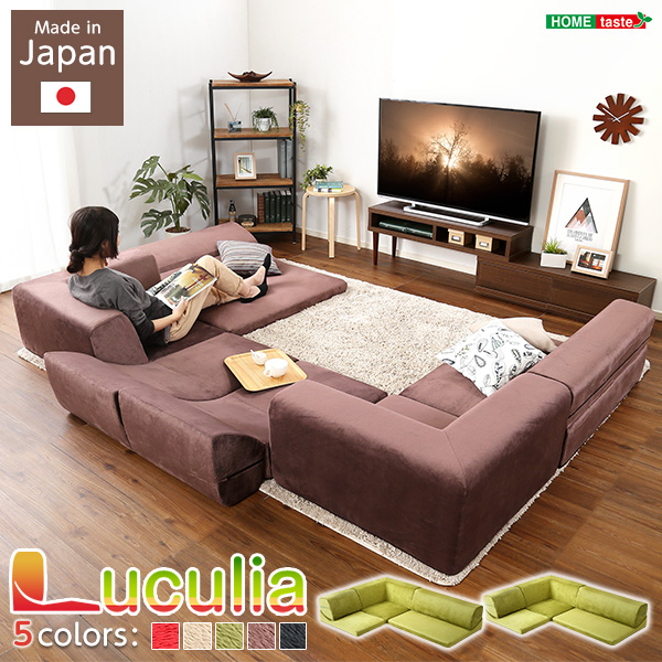 フロアマット付きソファLサイズ(幅250cm)お家で洗えるカバーリングタイプ | Plateau-プラトー- - 画像 (20)