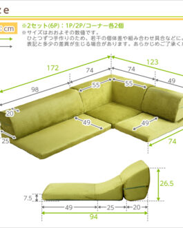 フロアソファ 3人掛け ロータイプ 起毛素材 日本製 （5色）同色2セット｜Luculia-ルクリア-