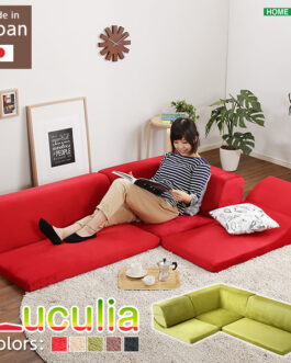 フロアソファ 3人掛け ロータイプ 起毛素材 日本製 （5色）組み替え自由｜Luculia-ルクリア-