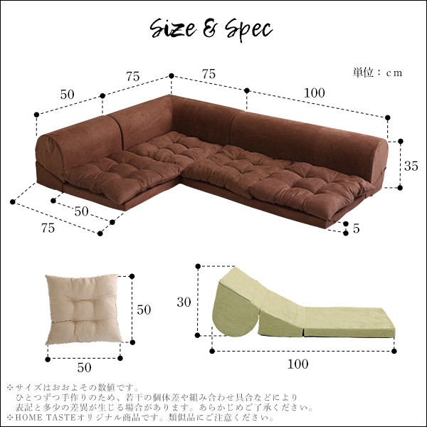 3人掛けフロアコーナーソファ【Lycoris-リコリス-】フロアソファ コーナーソファ 分割ソファ 一人掛け 二人掛け - 画像 (2)