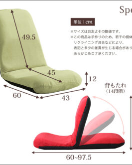 美姿勢習慣、コンパクトなリクライニング座椅子（Lサイズ）日本製 | Leraar-リーラー-