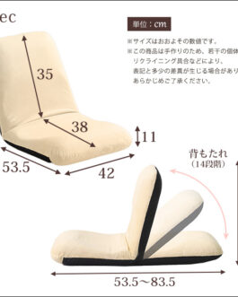 美姿勢習慣、コンパクトなリクライニング座椅子（Mサイズ）日本製 | Leraar-リーラー-