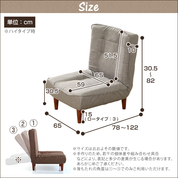 1人掛ハイバックソファ(布地)ローソファにも、ポケットコイル使用、3段階リクライニング 日本製|lemmik-レミック- - 画像 (2)