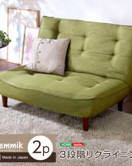 ２人掛ハイバックソファ（布地）ローソファにも、ポケットコイル使用、３段階リクライニング 日本製｜lemmik-レミック-