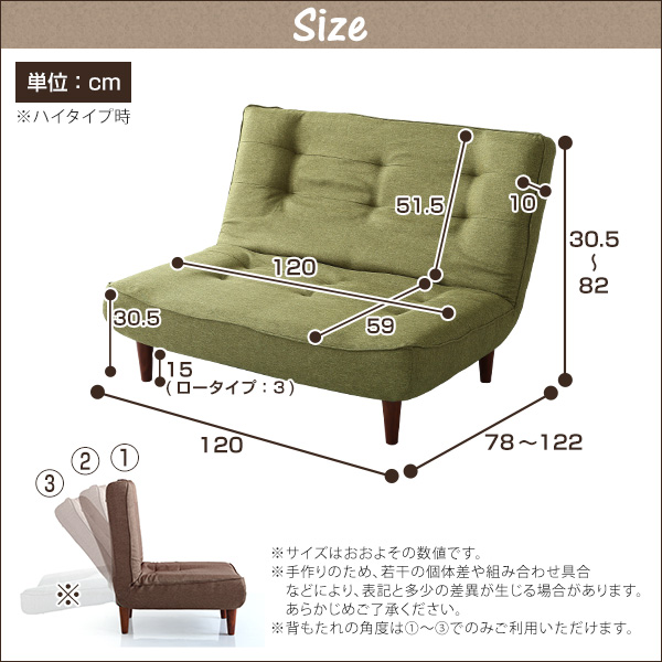 2人掛ハイバックソファ(布地)ローソファにも、ポケットコイル使用、3段階リクライニング 日本製|lemmik-レミック- - 画像 (2)