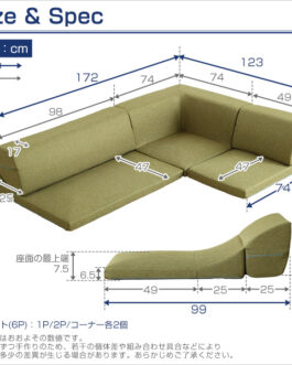 コーナーフロアソファ ロータイプ ファブリック 3人掛け（5色）同色2セット｜Linaria-リナリア-