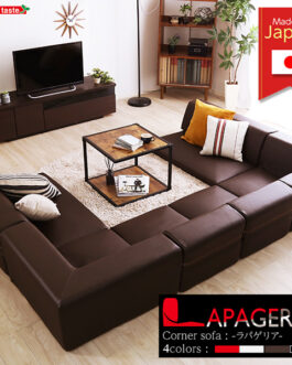 ローコーナーソファセット 【Lapageria-ラパゲリア-】 使い方自由自在 フロアソファ レザー調 くつろぎ コーナーソファ 6点 セット