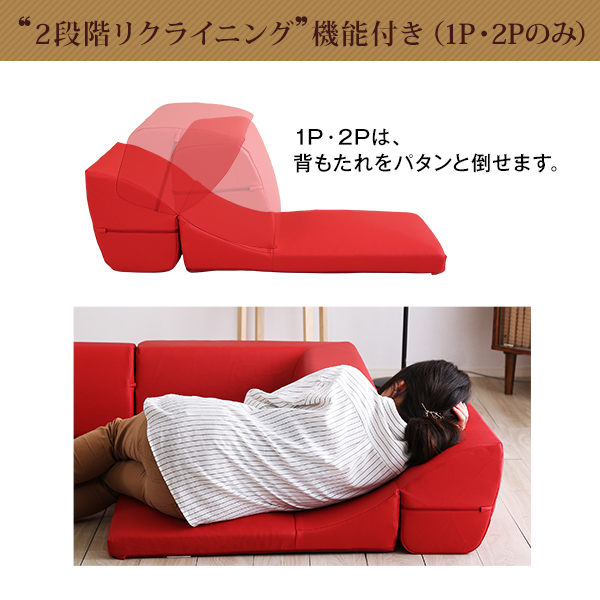 ローコーナーソファセット 【Lapageria-ラパゲリア-】 使い方自由自在 フロアソファ レザー調 くつろぎ コーナーソファ 6点 セット - 画像 (5)