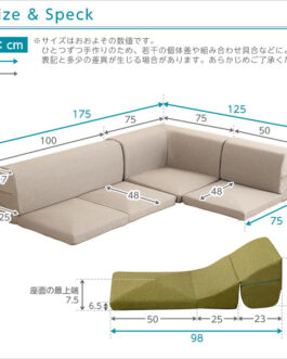 カバーリングコーナーローソファ【Lantana-ランタナ-】（カバーリング　コーナー　ロー　単品）