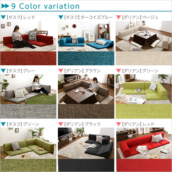 カバーリングコーナーローソファ【Lantana-ランタナ-】(カバーリング コーナー ロー 単品) - 画像 (3)