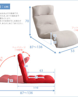 日本製リクライニング座椅子（布地、レザー）14段階調節ギア、転倒防止機能付き | Moln-モルン- Down type