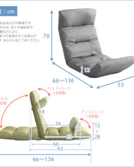 日本製リクライニング座椅子（布地、レザー）14段階調節ギア、転倒防止機能付き | Moln-モルン- Up type