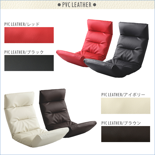 日本製リクライニング座椅子(布地、レザー)14段階調節ギア、転倒防止機能付き | Moln-モルン- Up type - 画像 (4)