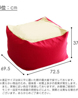 新配合でヘタリにくい キューブ型ビーズクッション ライトカラー |Guimauve Neo-ギモーブネオ- | カラーズ Lサイズ