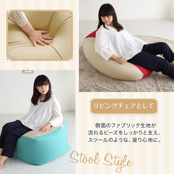 新配合でヘタリにくい キューブ型ビーズクッション ライトカラー |Guimauve Neo-ギモーブネオ- | カラーズ Lサイズ - 画像 (5)