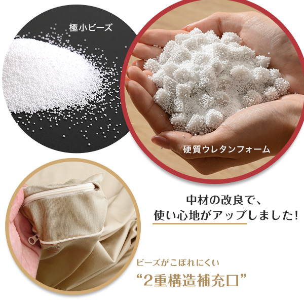 新配合でヘタリにくい キューブ型ビーズクッション ライトカラー |Guimauve Neo-ギモーブネオ- | カラーズ Lサイズ - 画像 (7)