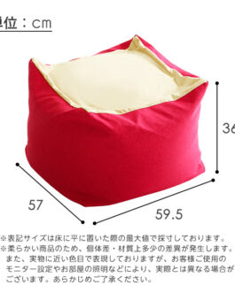 新配合でヘタリにくい キューブ型ビーズクッション  |Guimauve Neo-ギモーブネオ- | カラーズ Mサイズ