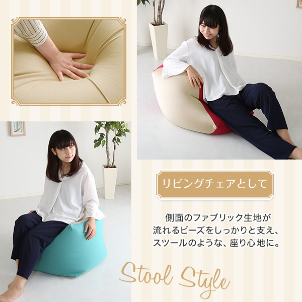 新配合でヘタリにくい キューブ型ビーズクッション |Guimauve Neo-ギモーブネオ- | カラーズ Mサイズ - 画像 (5)