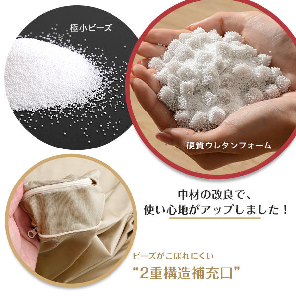 新配合でヘタリにくい キューブ型ビーズクッション |Guimauve Neo-ギモーブネオ- | カラーズ Mサイズ - 画像 (7)