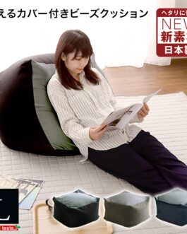 新配合でヘタリにくい キューブ型ビーズクッション ダークカラー |Guimauve Neo-ギモーブネオ- | ダークカラー Lサイズ