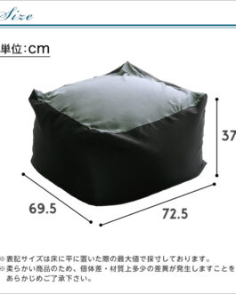 新配合でヘタリにくい キューブ型ビーズクッション ダークカラー |Guimauve Neo-ギモーブネオ- | ダークカラー Lサイズ