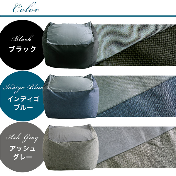 新配合でヘタリにくい キューブ型ビーズクッション ダークカラー |Guimauve Neo-ギモーブネオ- | ダークカラー Lサイズ - 画像 (3)