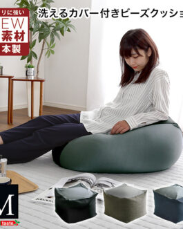 新配合でヘタリにくい キューブ型ビーズクッション  |Guimauve Neo-ギモーブネオ- | ダークカラー  Mサイズ