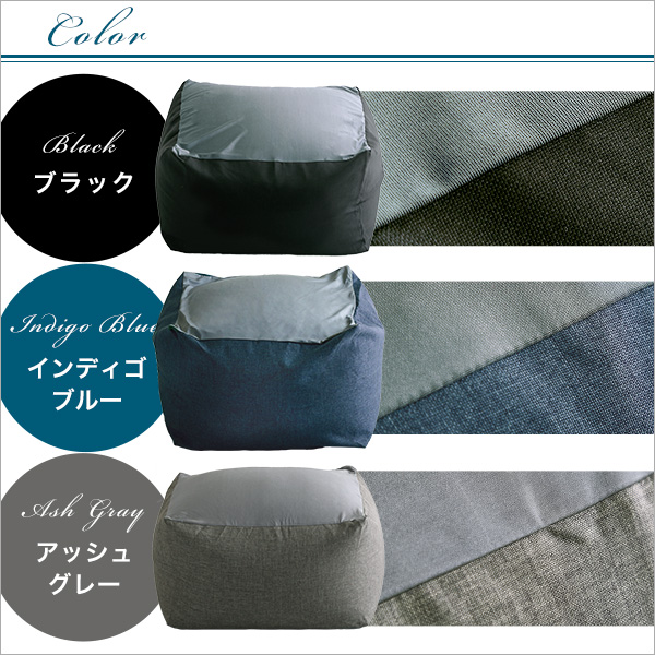 新配合でヘタリにくい キューブ型ビーズクッション ダークカラー |Guimauve Neo-ギモーブネオ- | ダークカラー XLサイズ - 画像 (3)