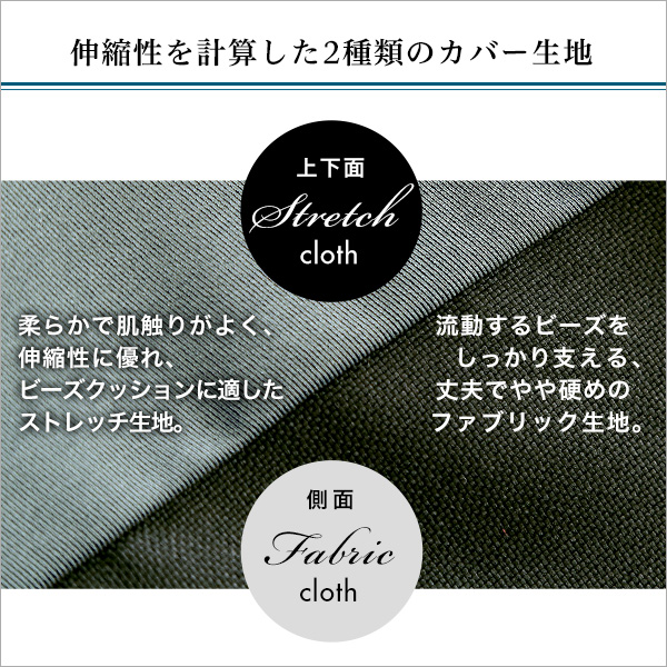 新配合でヘタリにくい キューブ型ビーズクッション ダークカラー |Guimauve Neo-ギモーブネオ- | ダークカラー XLサイズ - 画像 (4)