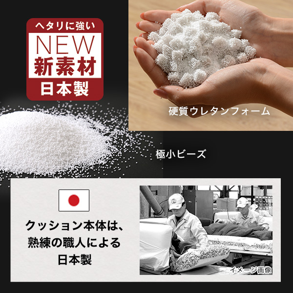 新配合でヘタリにくい キューブ型ビーズクッション ダークカラー |Guimauve Neo-ギモーブネオ- | ダークカラー XLサイズ - 画像 (6)