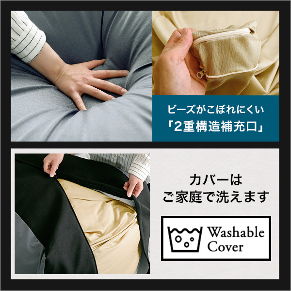 新配合でヘタリにくい キューブ型ビーズクッション ダークカラー |Guimauve Neo-ギモーブネオ- | ダークカラー XLサイズ - 画像 (7)