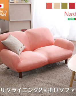 2人掛け１４段階リクライニングソファ【 Nastro-ナストロ-】 日本製 2P ソファ