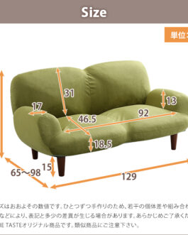 2人掛け１４段階リクライニングソファ【 Nastro-ナストロ-】 日本製 2P ソファ