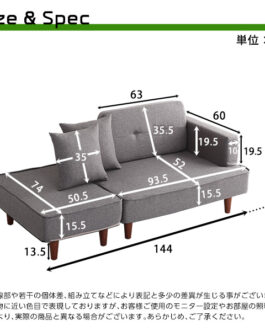 組み合わせ自由なコンパクトカウチソファ 【FLEO-フレオ-】