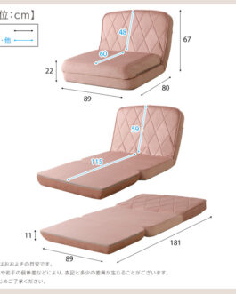 大人かわいいリクライニングソファベッド【Chammy -チャミー-】