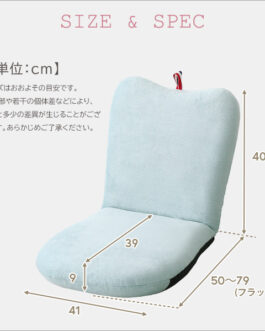 大人かわいい　リンゴ座椅子【Chammy -チャミー-】